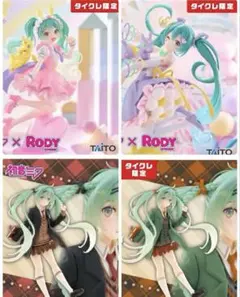 初音ミク　フィギュア　4点セット　タイクレ限定