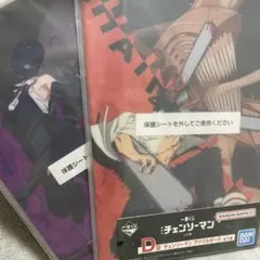 チェンソーマン　一番くじ　アクリルボード
