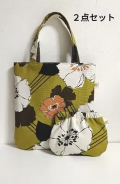花柄　マチなしミニトートバッグと巾着ポーチのセット　ハンドメイド