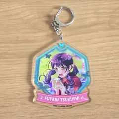 バンドリ 二葉つくし アクリルキーホルダー Morfonica グッズ