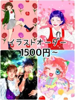 イラストオーダー 夢絵依頼 ポストカード - メルカリ