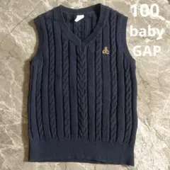 gap ケーブルニット ベスト　100