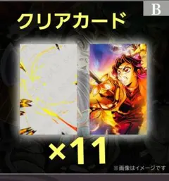 【即購入◎】劇場版　鬼滅の刃　WEBSHOPくじ　D賞　クリアカード　胡蝶しのぶ