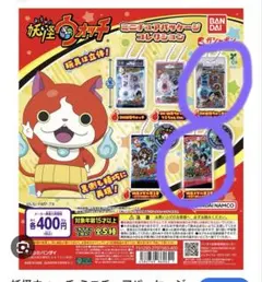 2026年最新】妖怪ウォッチ まとめ売りの人気アイテム - メルカリ