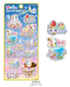 【未開封】カミオジャパン　正規品　ほっぺちゃん ウォーターinシール スイーツのサムネイル