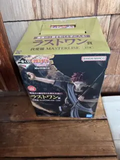 ナルト ガーラ LAST ONE MASTERLISE フィギュア