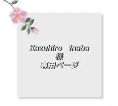 lna様専用ページ　4／15日アクスタ2点