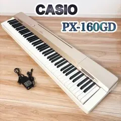 2026年最新】電子ピアノ カシオ px-160の人気アイテム - メルカリ