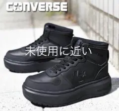 converse コンバース　レディース スニーカー　厚底　24.5cm