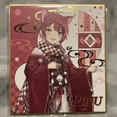 すとぷり　莉犬くん　ミニ色紙