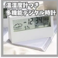 디지털 시계 온도 및 습도 측정기가 달린 다기능 알람 시계