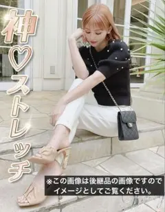 Rady ホワイトスキニーのサムネイル
