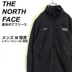 N44 USA規格ザノースフェイスワンポイント刺繍ロゴフリースジャケット 