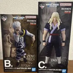 一番くじ HUNTER×HUNTER B賞ゼノ C賞シルバ 下位賞おまけ付き