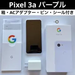 2026年最新】機種名：Google Pixel 3a スマートフォン本体の人気