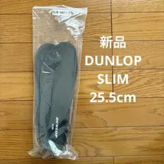 DUNLOP SLIM 25.5cmのサムネイル