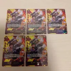 モンキー・D・ルフィ SEC パラレル OP10-118 5枚