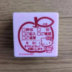 サンリオキャラクターズ　お仕事スタンプ　ハローキティ