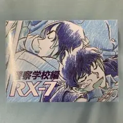 警察学校編RX-7 ボイス150種類再生⭐︎2台セット 警察学校編RX-7 ボイス150種類再生⭐︎2台セット 名探偵コナン