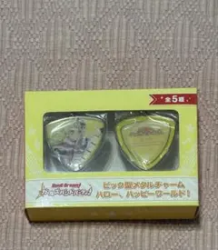 Item thumbnail for item 3ef29fc8-e33c-43e9-a7eb-20fd91d746e3