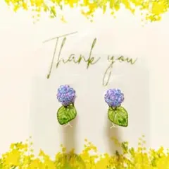 小粒紫陽花ピアス/青紫