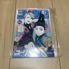 ユーリ!!! on ICE Blu-ray 全6巻 収納BOX＋全巻購入特典冊子 Amazon.co.jp: ユーリ On ICE Blu-ray DVD アニメイト全巻購入特典