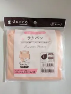【dacco】 ママの産褥ショーツ Lサイズ ラクパン　ピーチピンクのサムネイル