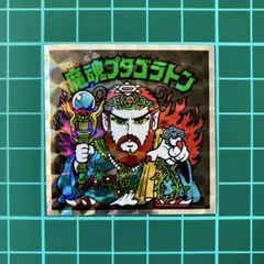 魔魂プタゴラトン　No.32　ヘッドだらけのビックリマン　40th 40周年