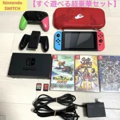 Nintendo Switchセット ゲームソフト プロコン付き