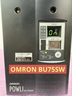 OMRON POWLI BU75SW 無停電電源装置