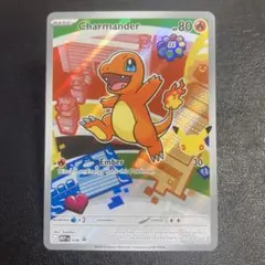 ポケモンカード 英語版 ヒトカゲ AR トレーナーズボックス ポケモンカード 英語版 ヒトカゲ AR トレーナーズボックス - メルカリ