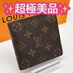 ルイヴィトン モノグラム ポルトフォイユ マルコ 二つ折り財布 ブラウン 財布