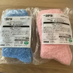 名探偵コナン　セガラッキーくじオンライン　もこもこリラックスタイム