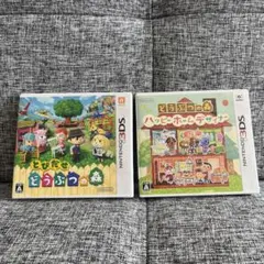 とびだせ どうぶつの森 & ハッピーホームデザイナー