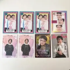よしもとコレカ マヂカルラブリー 野田クリスタル 村上 まとめ売り