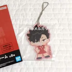 一番くじ ハイキュー ゴミ捨て場の決戦 H賞　烏野アクリルチャーム 黒尾鉄朗