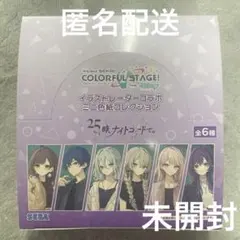 草薙寧々 KAITO 天馬司 色紙 フェス限 色紙セット 草薙寧々 KAITO 天馬司 色紙 フェス限 色紙セット - メルカリ