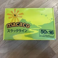 スラックライン　Macaoのサムネイル
