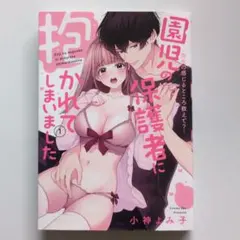 Item thumbnail for item 8231ceef-8c72-44ff-9c66-d0b1c39729c4