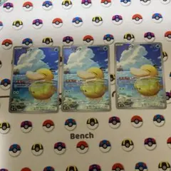 ポケモンカード ar x4セット まとめ売り コダック 海外AR人気高騰中