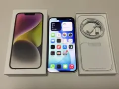 iPhone 14 128GB スターライト SIMフリー 付属品あり