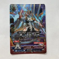 2025年最新】超太陽竜 バルソレイユの人気アイテム - メルカリ