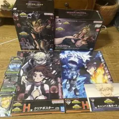 一番くじ　僕のヒーローアカデミア　幸せの上に