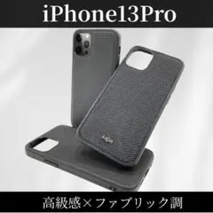 kajsa iPhone13Pro ケース D1 プレッピー 高級感_1のサムネイル