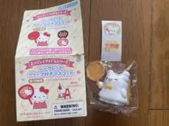 サンリオ シークレットクリップ付きマスコット はなまるおばけ