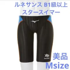 美品✩記名無し Renaissance スタースイマー 男の子 M ルネサンス