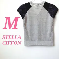 冬物最終値下げ♡新品未使用STELLA CIFFON ジレ ベスト サイズM 2026年最新】STELLA CIFFON レディース ベスト・ジレの人気アイテム