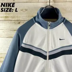 ✨NIKE✨トラックジャケット 淡い水色 白 黒 ワンポイントロゴ