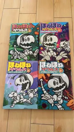 メルカリ