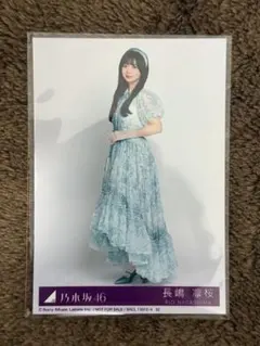 Item thumbnail for item 396d96d3-111f-4cc1-8674-61647f626e6e